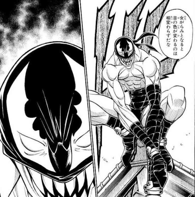 ゲームやアニメのとんでもない衣装part14