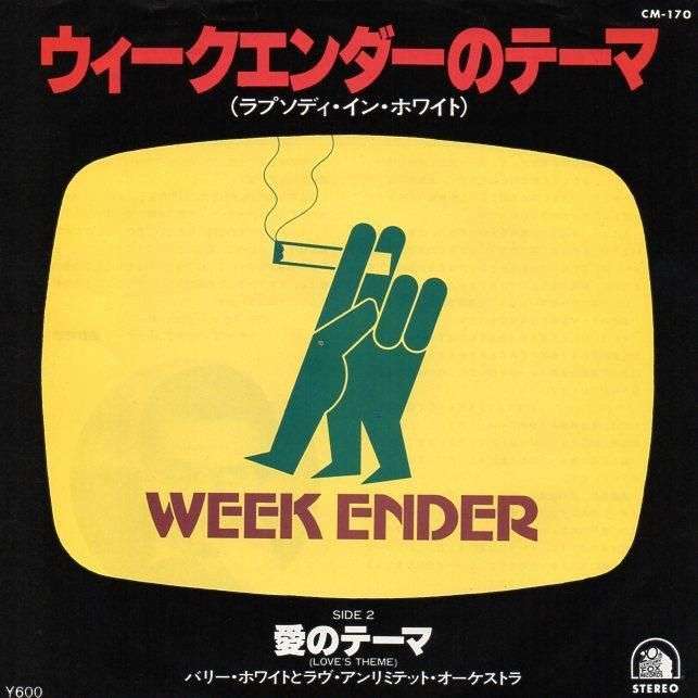昭和のインパクトがあるレコードジャケットを皆で探そうのトピ Part3