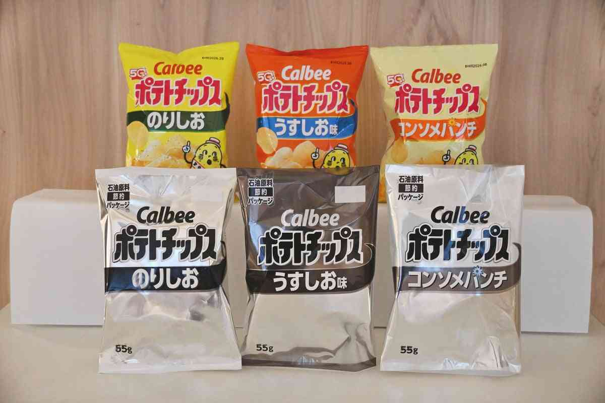 カルビー代表、モノクロ包装巡り漫画家らに感謝「生まれたのは、私たちの想像を超える『彩り』でした」  | オリコンニュース（ORICON NEWS）
