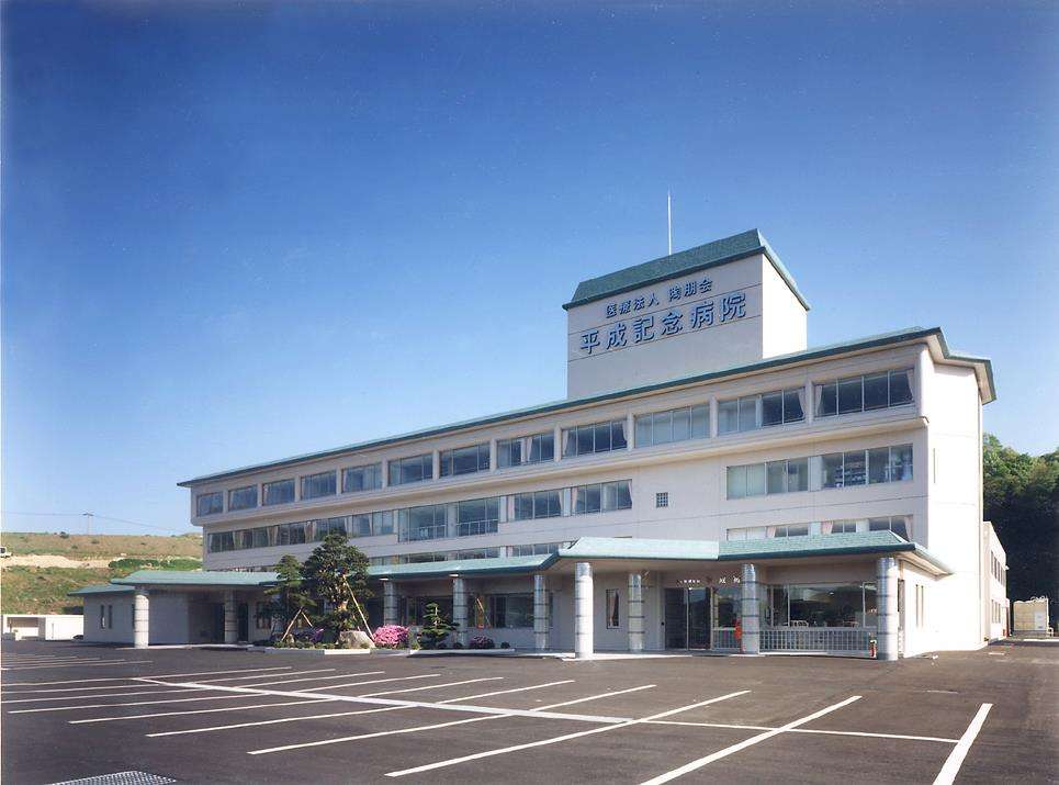 心拍数と寿命 | 平成記念病院