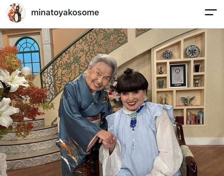 「徹子の部屋」に黒柳徹子より年上１０３歳のゲスト登場！「８０代って言われても信じちゃう」「感動」と驚きの声 - スポーツ報知