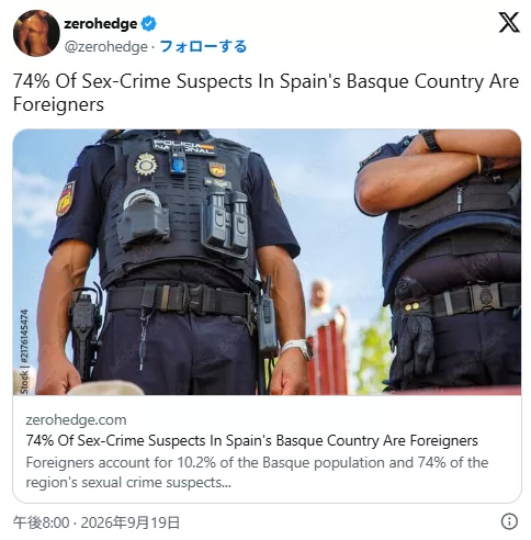 海外報道翻訳所 | スペイン：性犯罪者の74％が外国人と判明…人口比10％の外国人が逮捕者全体の6割弱を占める異常事態に[海外の反応]