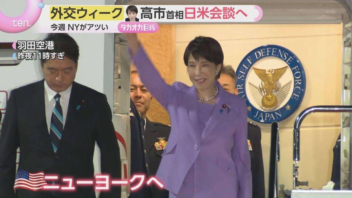 高市政権に期待している人で語りたい