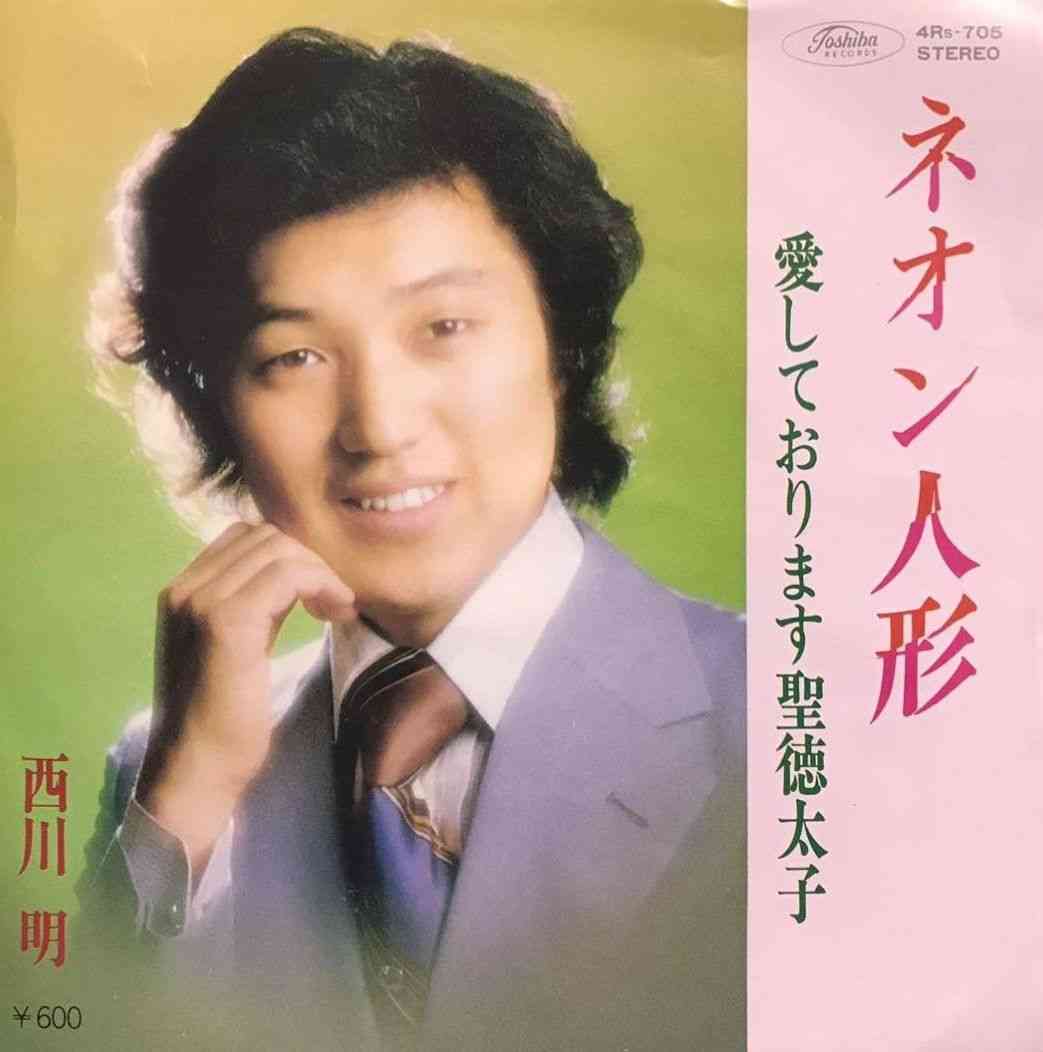 昭和のインパクトがあるレコードジャケットを皆で探そうのトピ Part3