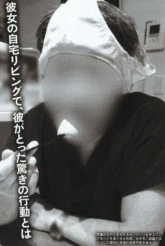 《左手薬指にはリング》斉藤由貴 不倫疑惑→離婚から2年…目撃した恋人医師との「ラブラブ還暦デート」