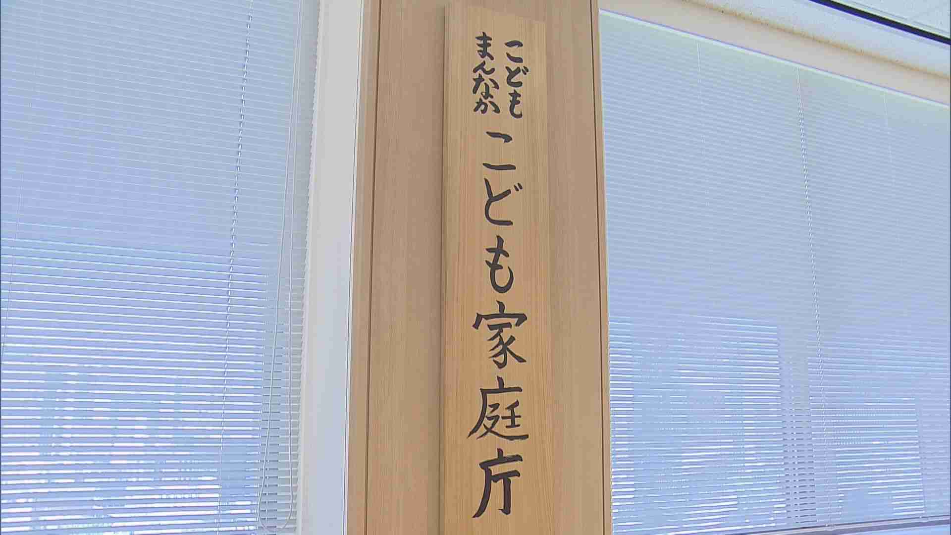 こども家庭庁 来年度予算の概算要求7．7兆円「こどもの命と安全を守る」など柱（テレビ朝日系（ANN）） - Yahoo!ニュース