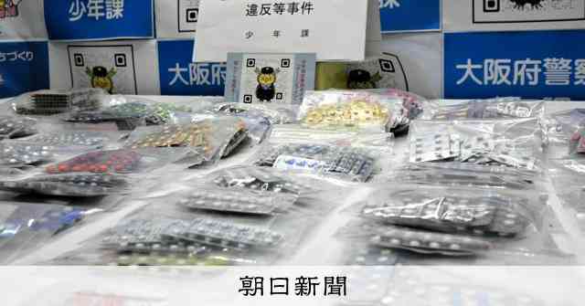若者むしばむオーバードーズ　売人捜査で「グリ下の薬屋さん」逮捕も [大阪府]：朝日新聞