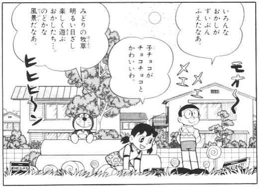 お菓子が一つのクラスだったら