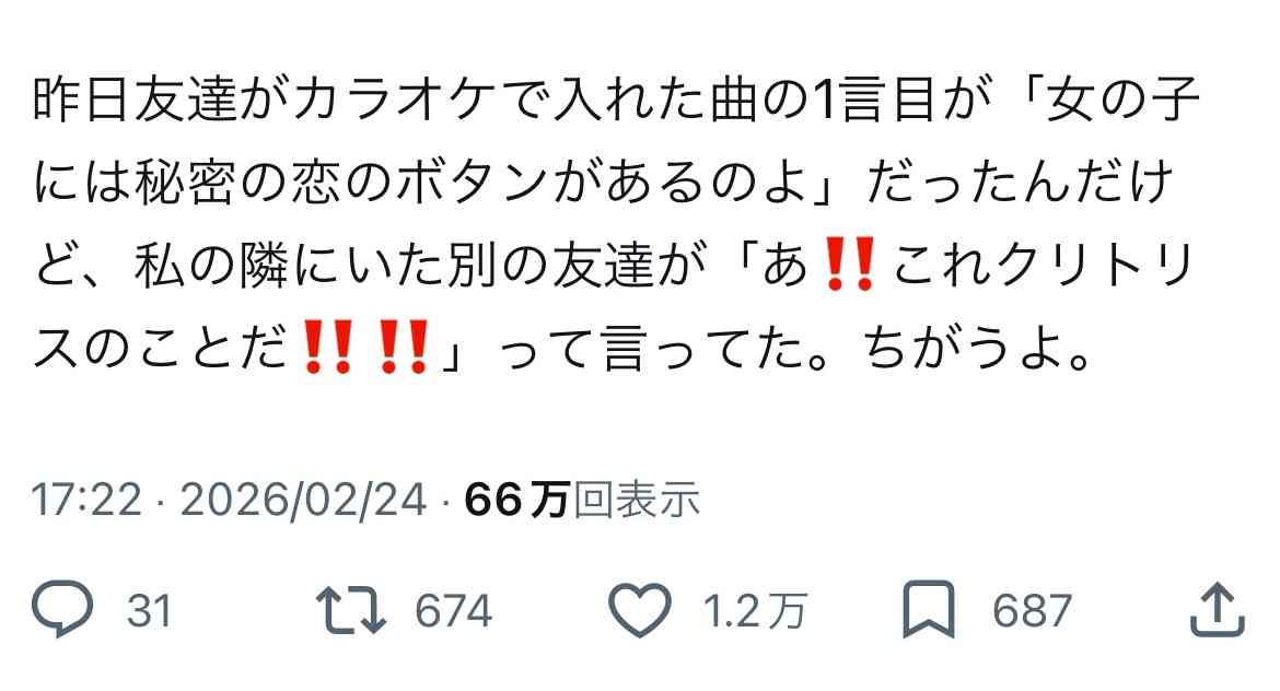 秋元康バッシングで蒸し返された「セクシー小学生アイドル」の歌詞があまりにエゲツない