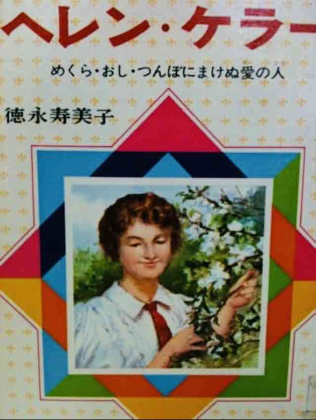ミヤネ屋 識者が放送禁止用語「不適切な表現がありました」 宮根謝罪「大変失礼いたしました」