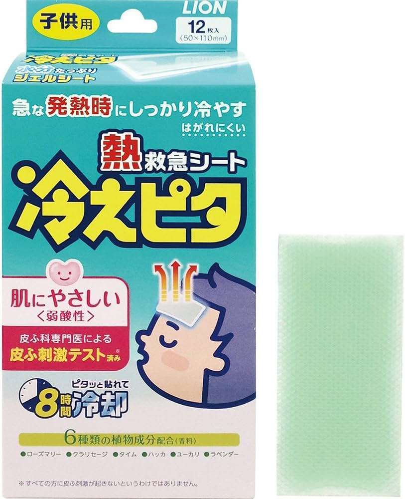 もう存在しないもの、といえば何だと思いますか？　PART3