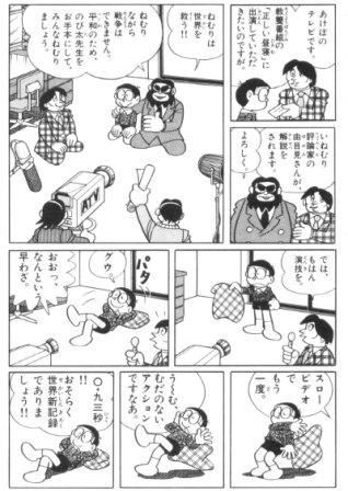 「寝るだけ」で優勝賞金222万円 “睡眠の質”を競う「90分睡眠バトル」の参加者募集
