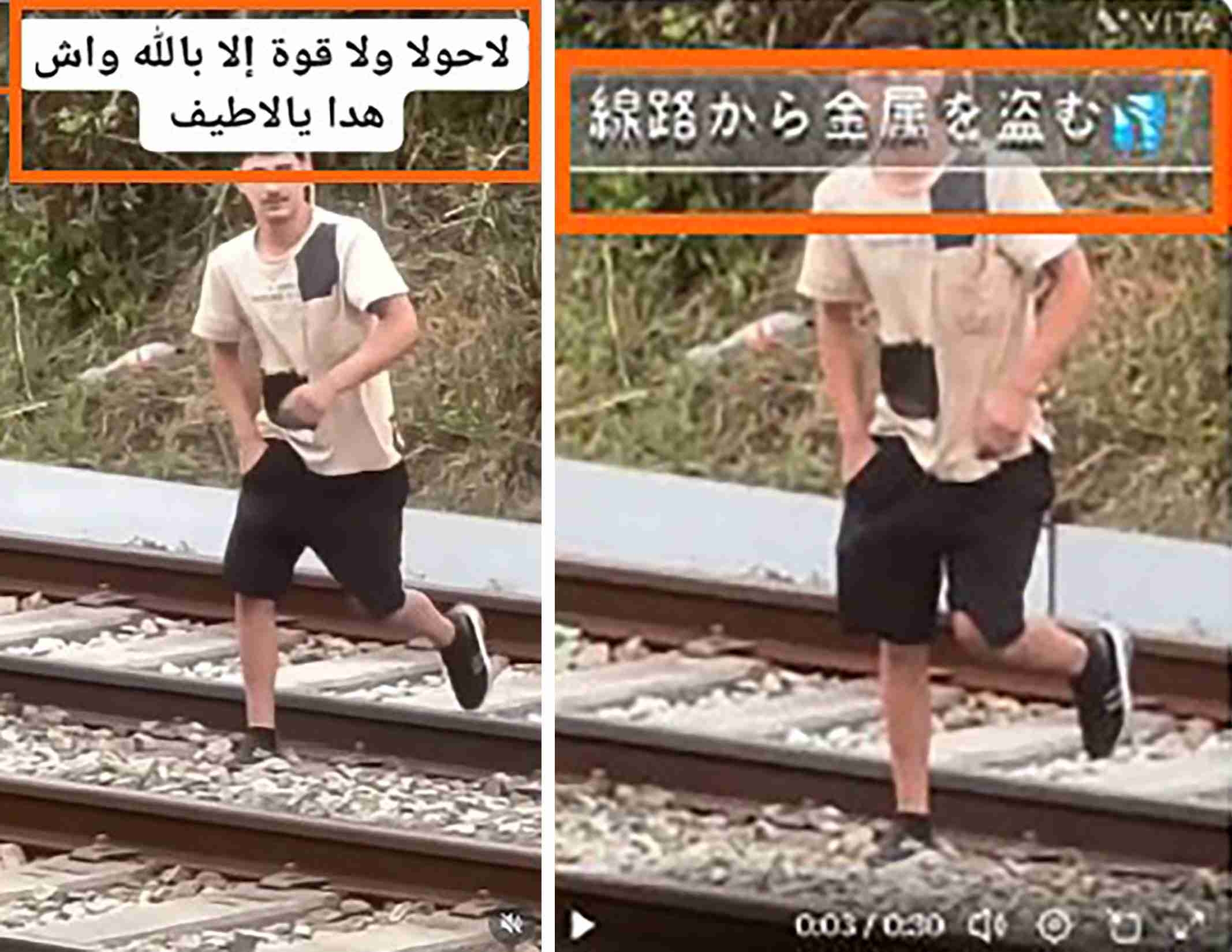 何でも外国人のせいにする人