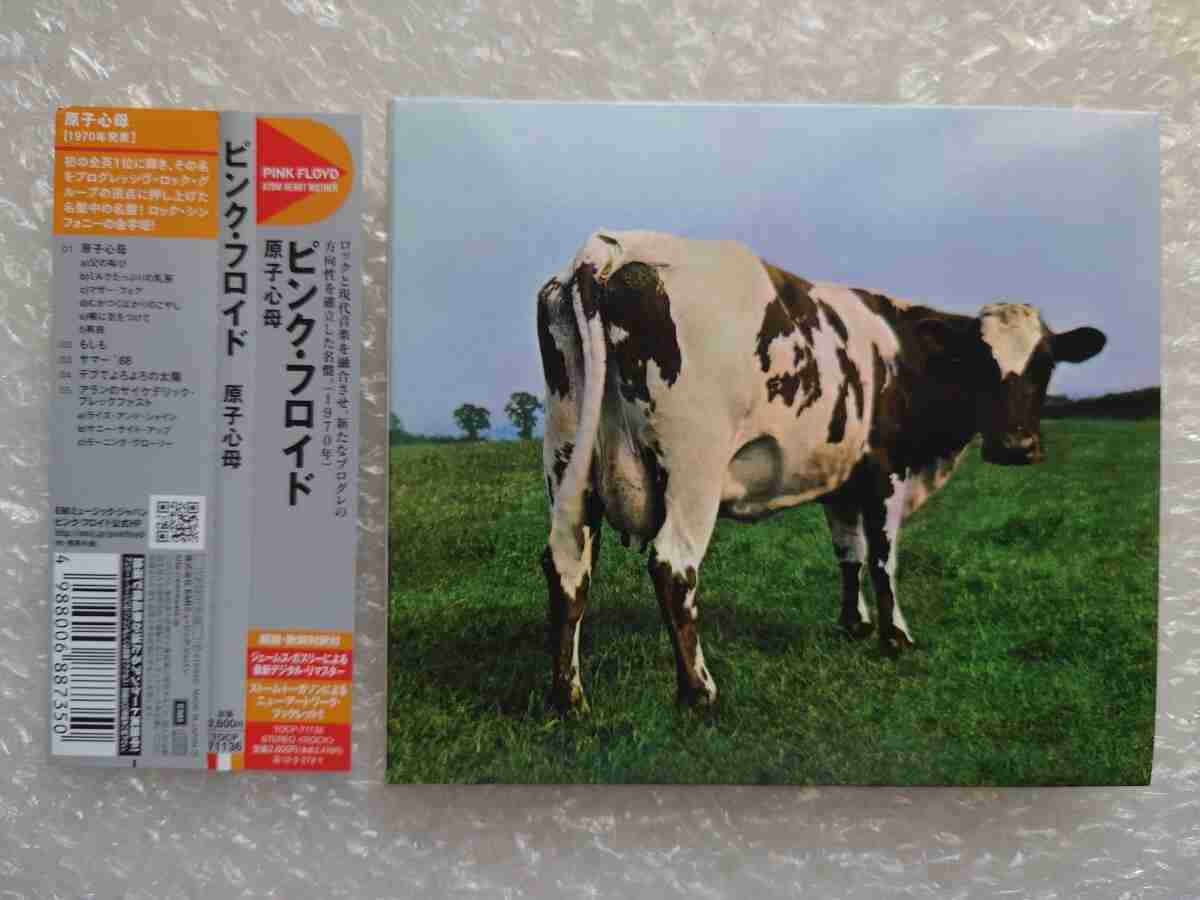 昭和のインパクトがあるレコードジャケットを皆で探そうのトピ Part3