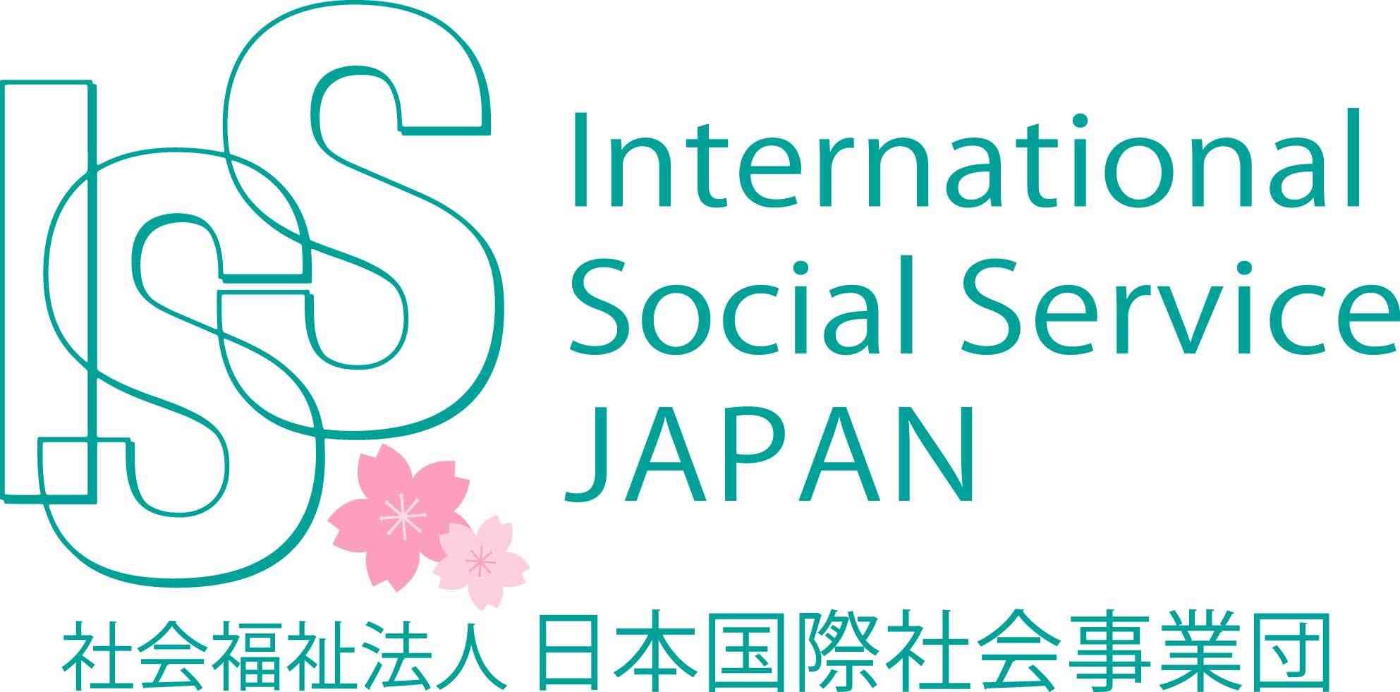 養子を迎えたい方へ | 養子縁組の支援｜日本国際社会事業団(ISSJ)