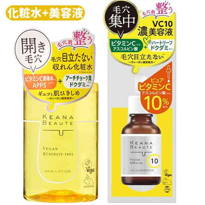 ニキビが治らない