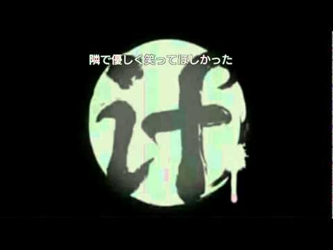 Ｉf~もしも~(タカアンドトシ)　歌詞付き