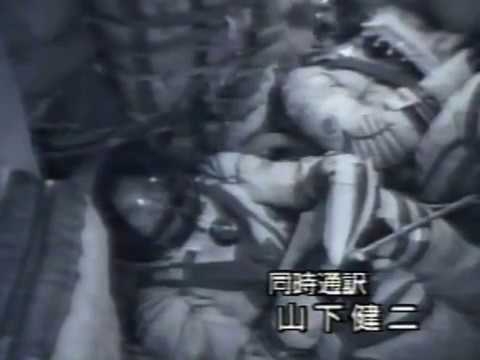 日本人初、宇宙へ（1990年）