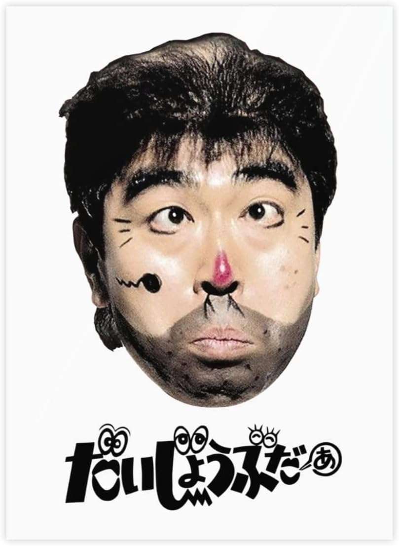 「大丈夫です」の使い方