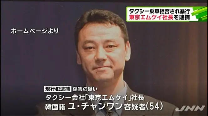 「どうなってるオラ！」「頭おかしいんかゴラ！」パイプ椅子までぶん投げて…タクシー大手「東京エムケイ」62歳オーナーの“台風”パワハラ