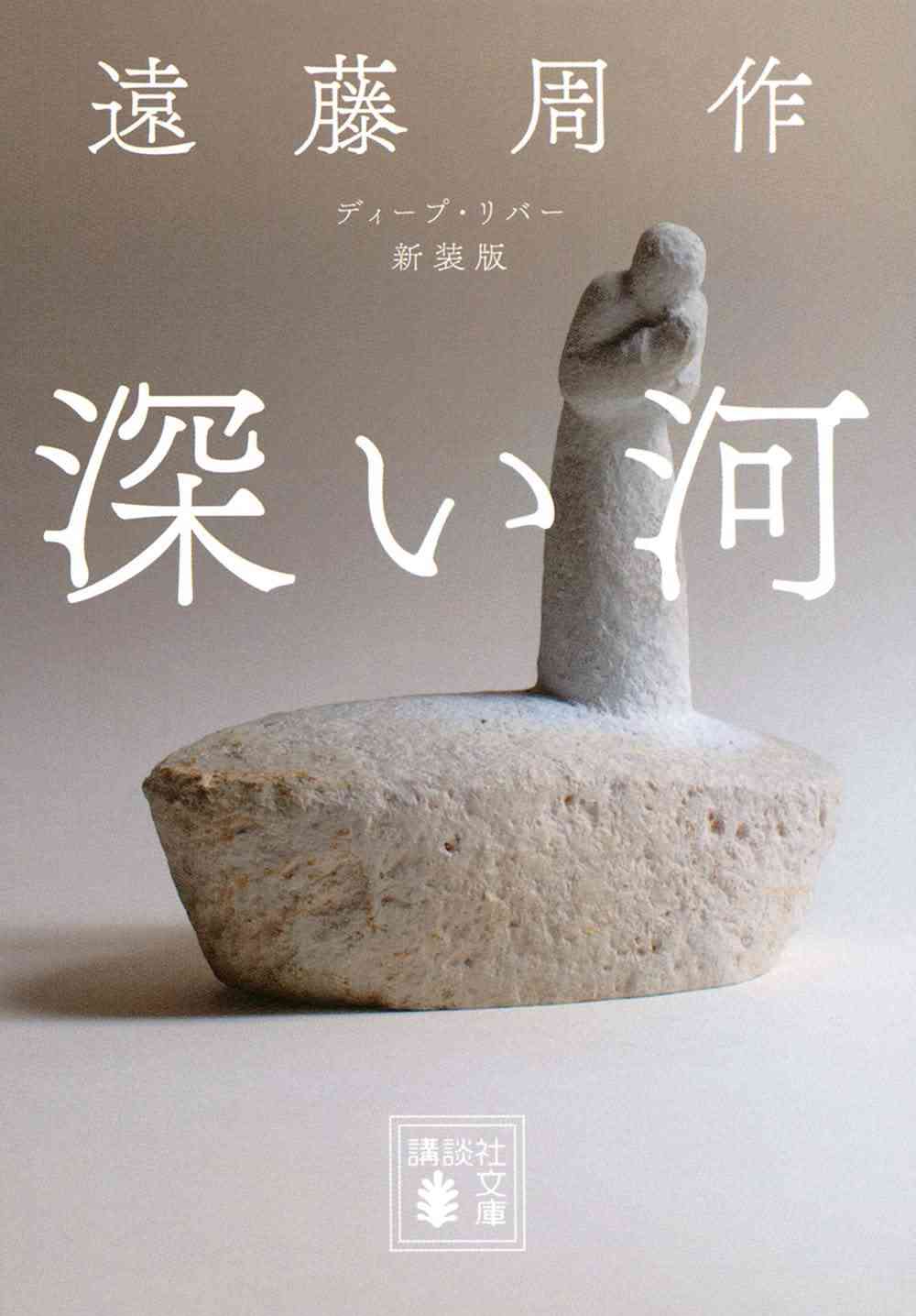好きな男性作家