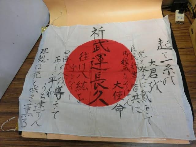 日の丸を傷つけたら処罰「国旗損壊罪」に日弁連が即時廃止求める「表現の自由そのものが失われかねない」