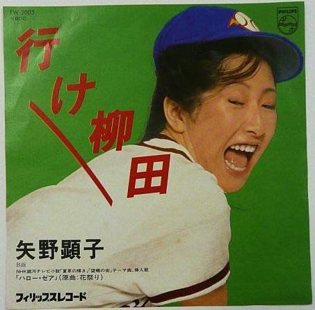 昭和のインパクトがあるレコードジャケットを皆で探そうのトピ Part3