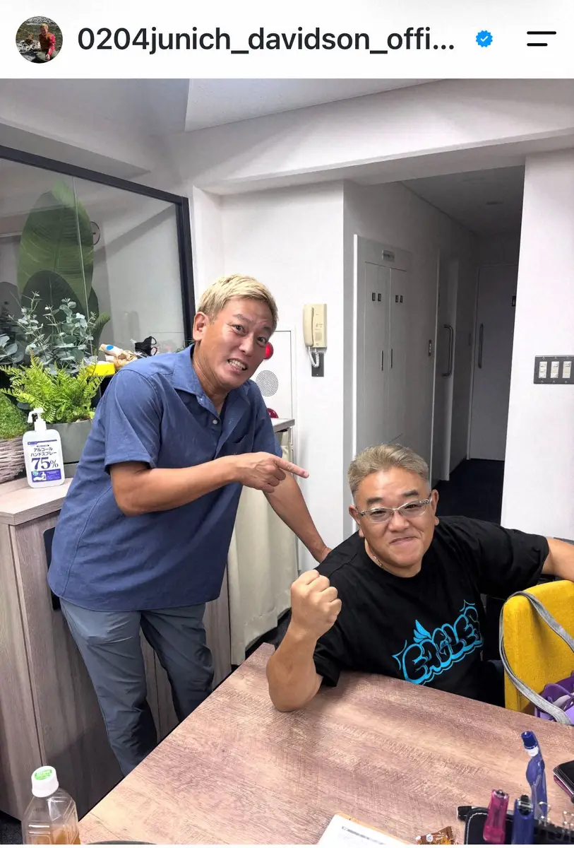 【記事全文】じゅんいちダビッドソン　療養中のサンド伊達の近影公開「この男元気でした笑！」「ピンピンですよ」 - スポニチ Sponichi Annex 芸能