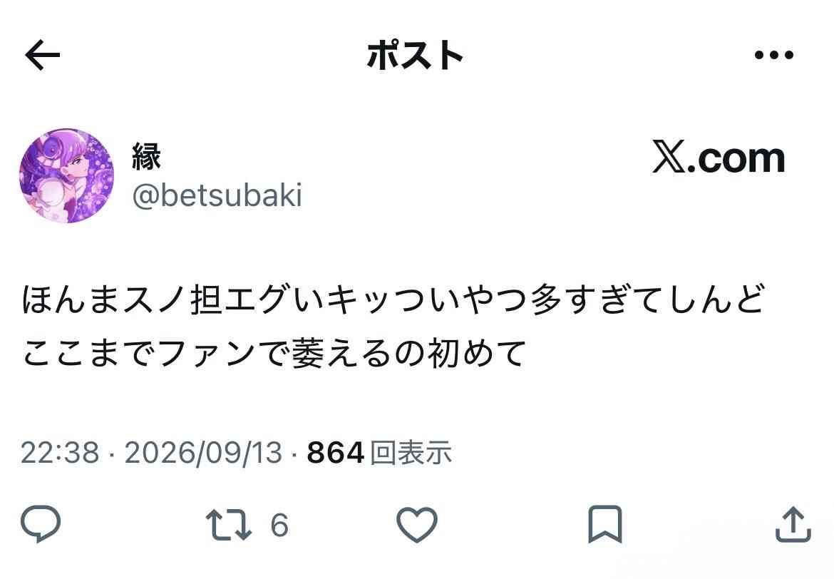 有吉弘行「2度と出ないでくれと本人に伝えます」男性アイドルへのいじり巡る一部批判的声に返答