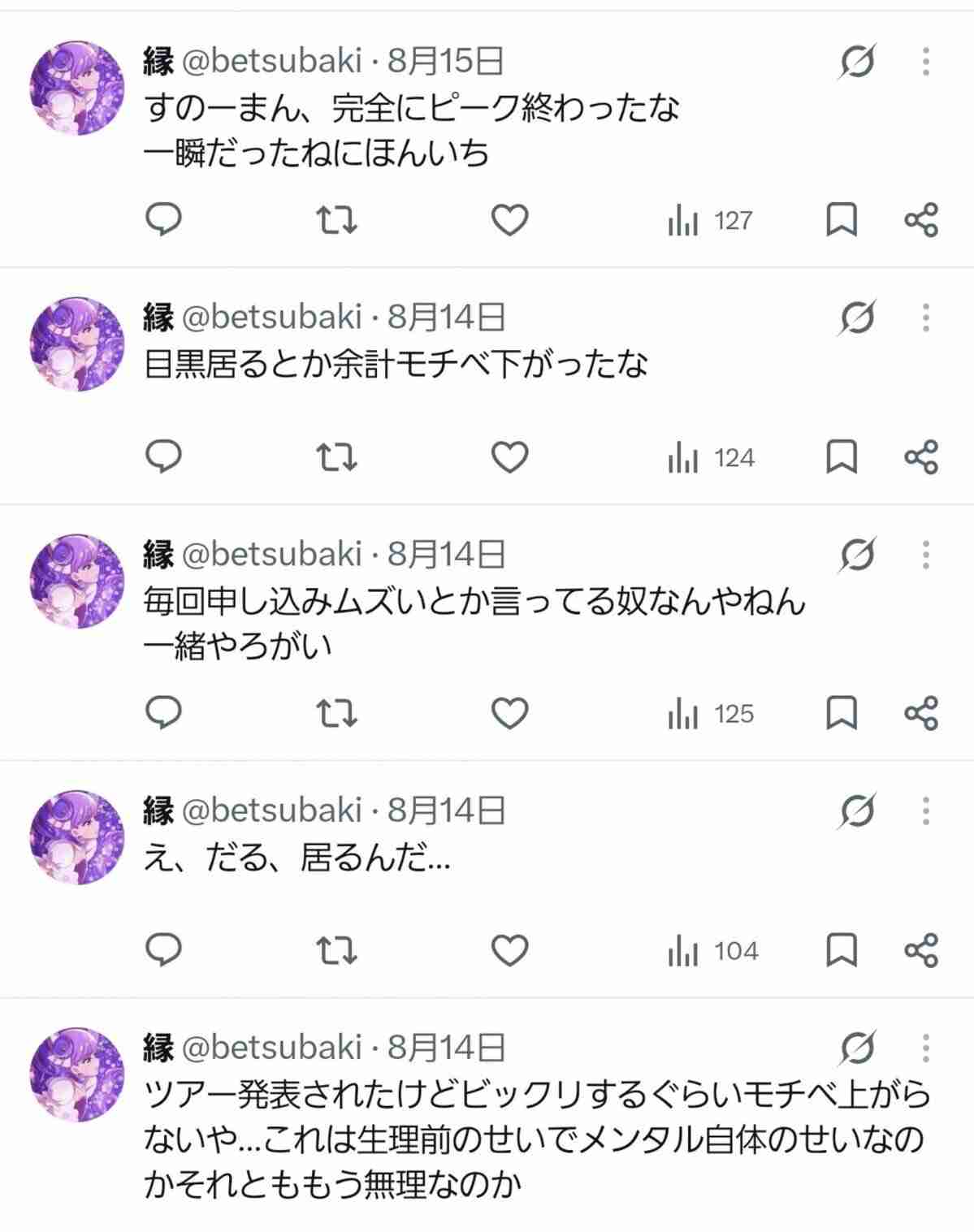 有吉弘行「2度と出ないでくれと本人に伝えます」男性アイドルへのいじり巡る一部批判的声に返答