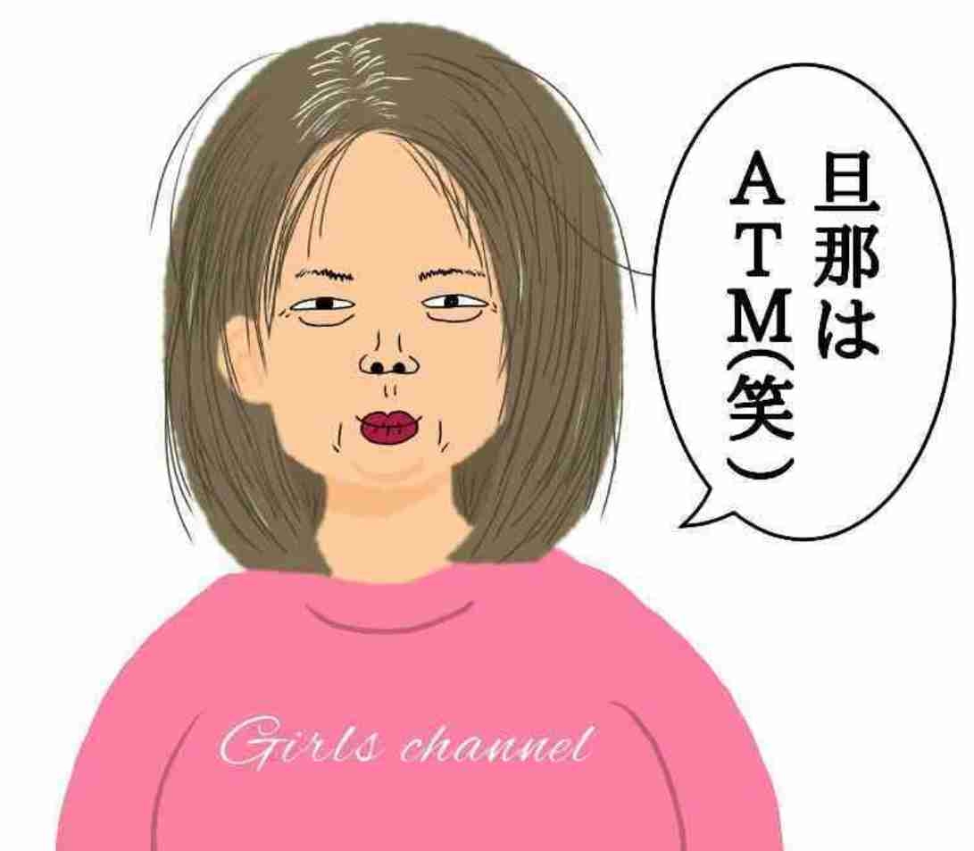 4歳下は年収1000万円､8歳下は2000万円が必要…毎月100人に申し込んでもお見合いが組めない40歳男性の勘違い