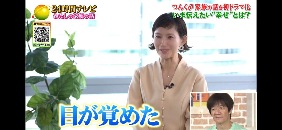 45歳・安倍なつみ 現在の姿に騒然「なっちが…」「動揺止まらない」「久しぶりに見た」「育三郎さんの奥様」