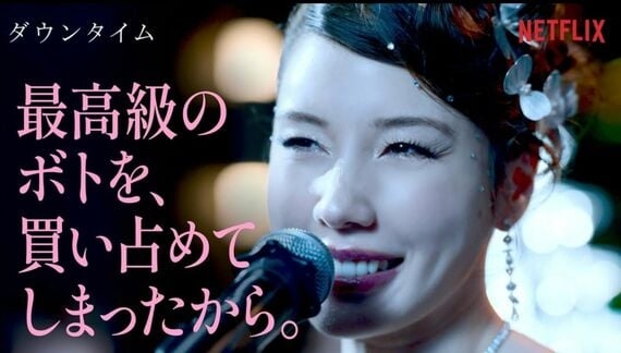Netflix1位『ダウンタイム』の衝撃…《令和の『仁義なき戦い』》と化した