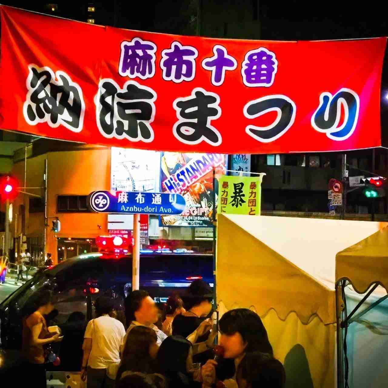 〈麻布十番まつりで76人体調不良〉なぜ夏の屋外で「冷やしラーメン」は少ないのか？  “冷たい一杯”に潜む意外にシビアな問題（集英社オンライン） - Yahoo!ニュース