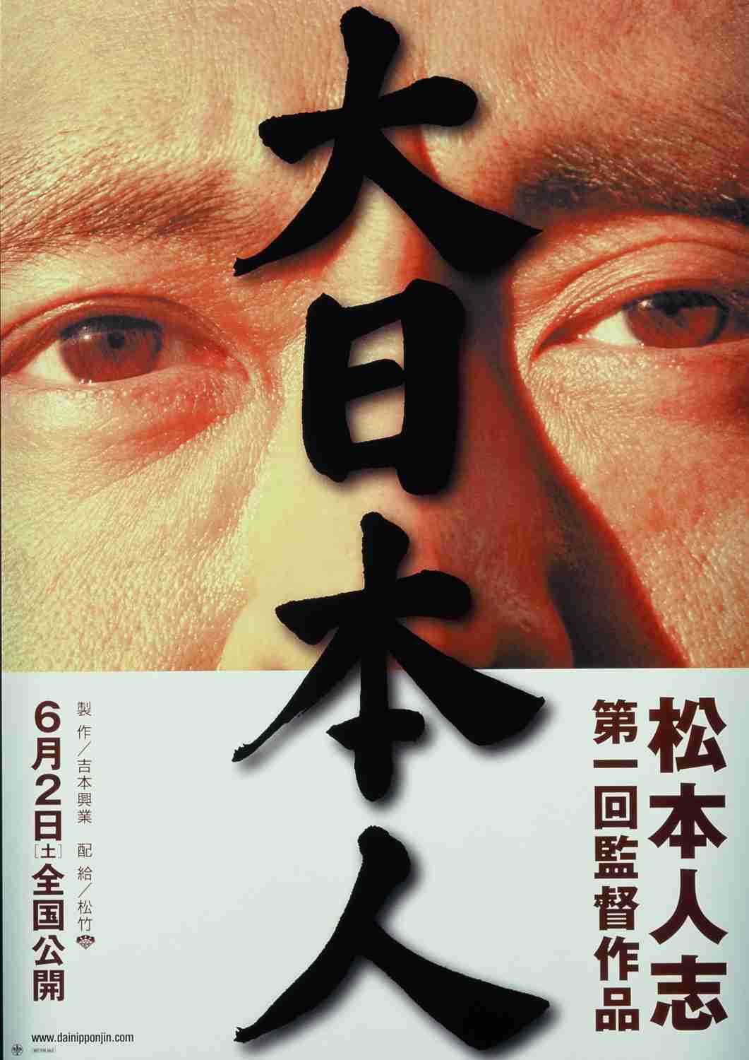 好きな監督ではないけどこの作品だけは好き