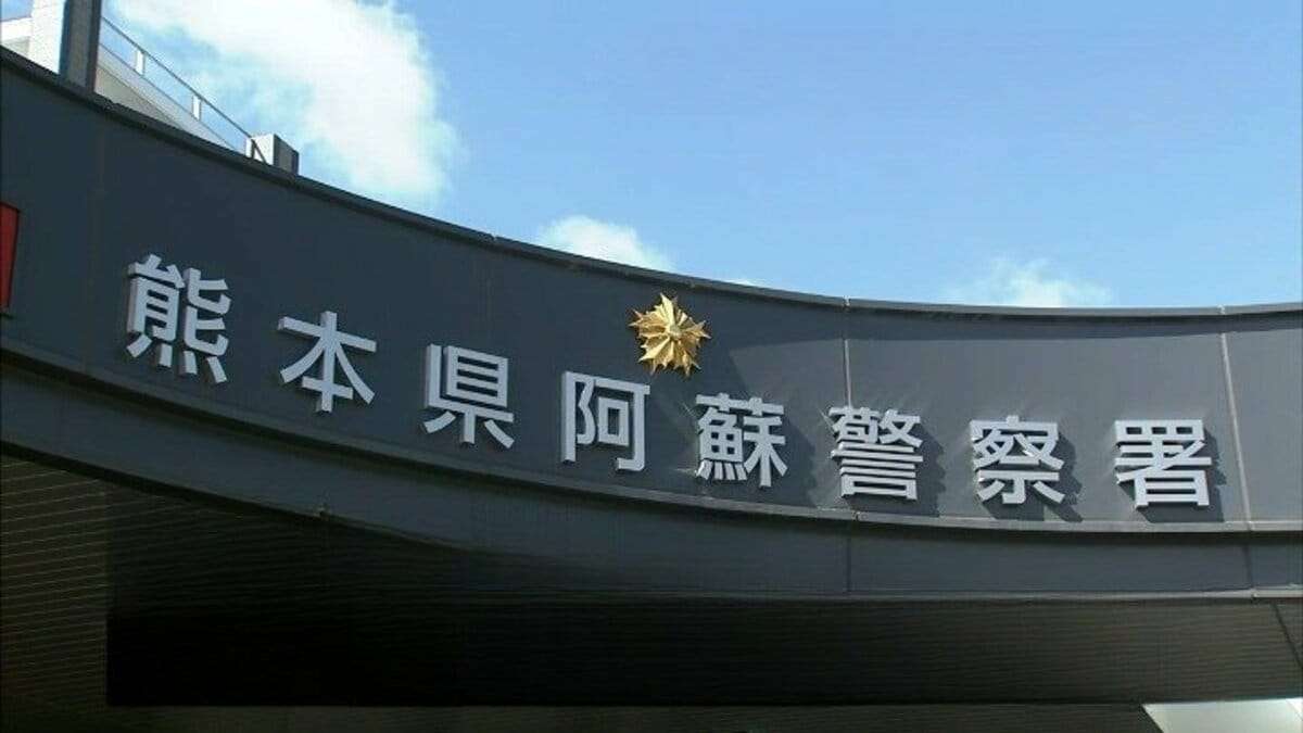 14歳の男子中学生を逮捕 