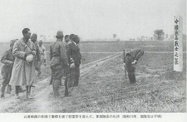 日本兵は中国で礼儀正しく、皆から愛されていた。