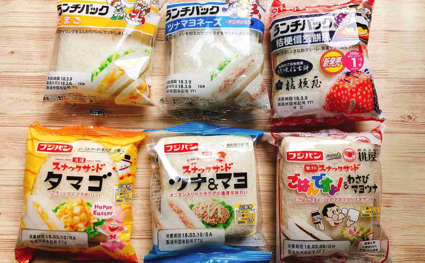 🍞パンが好きな人🥖