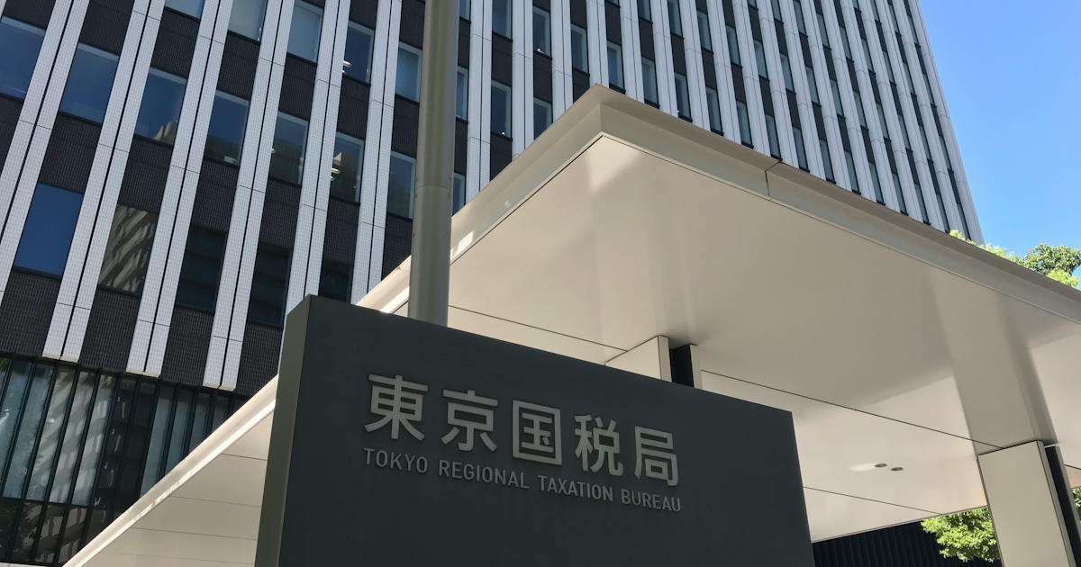 歌舞伎町のホスト店20億円所得隠し　東京国税局指摘 - 日本経済新聞