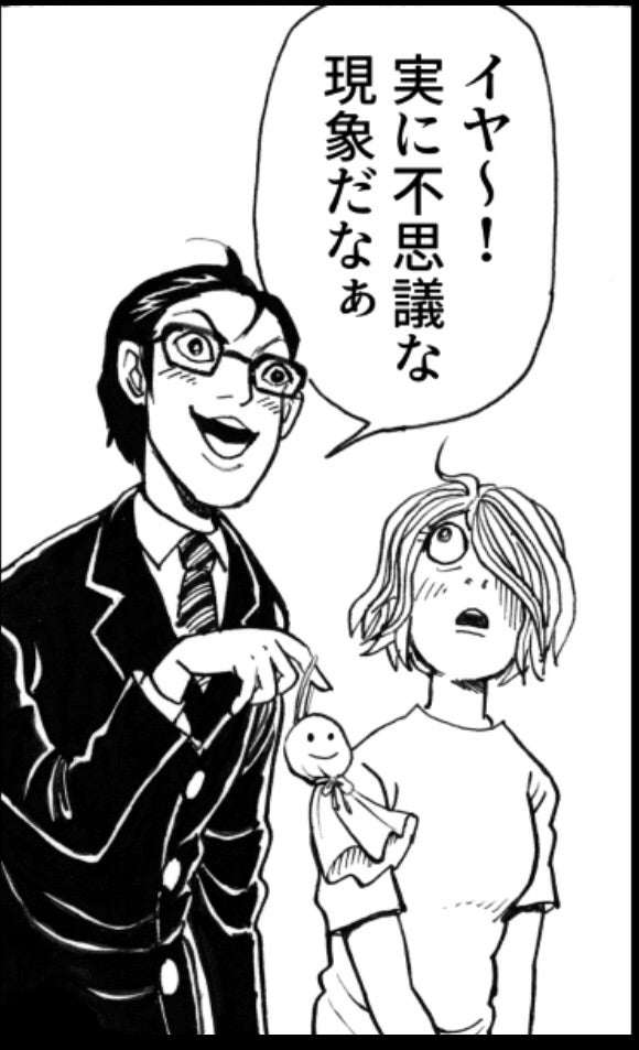 よくこんな名前思いついたなって思うキャラ【漫画・アニメ】
