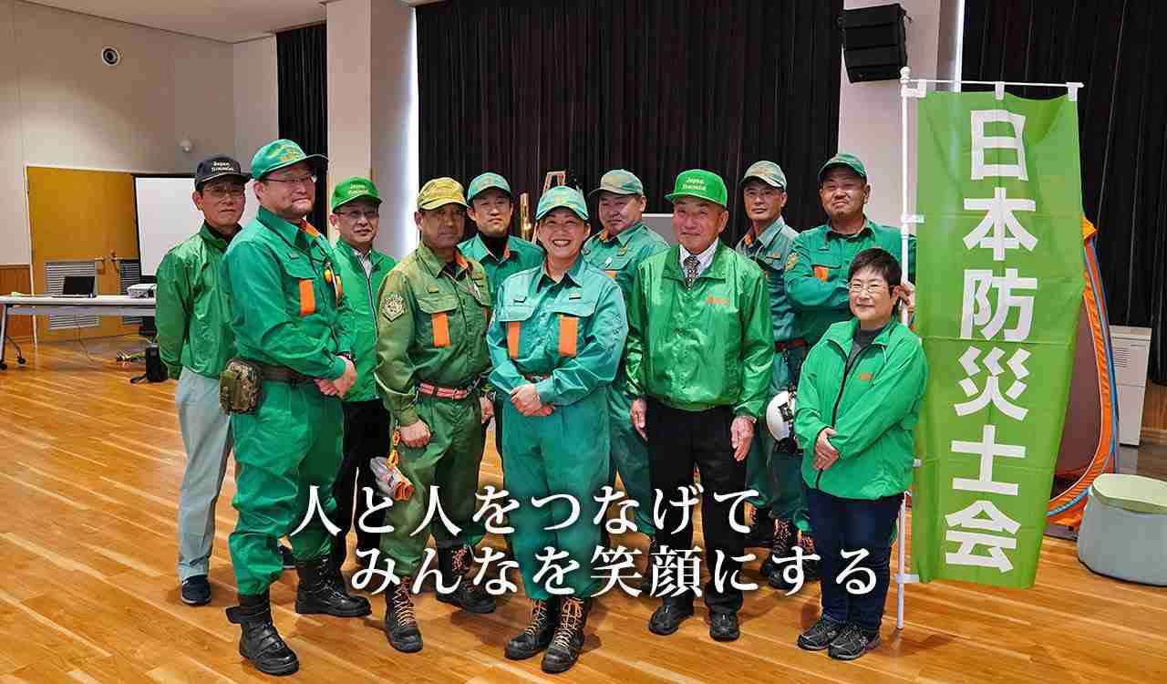 防災士の資格持ってる人、受ける予定の人