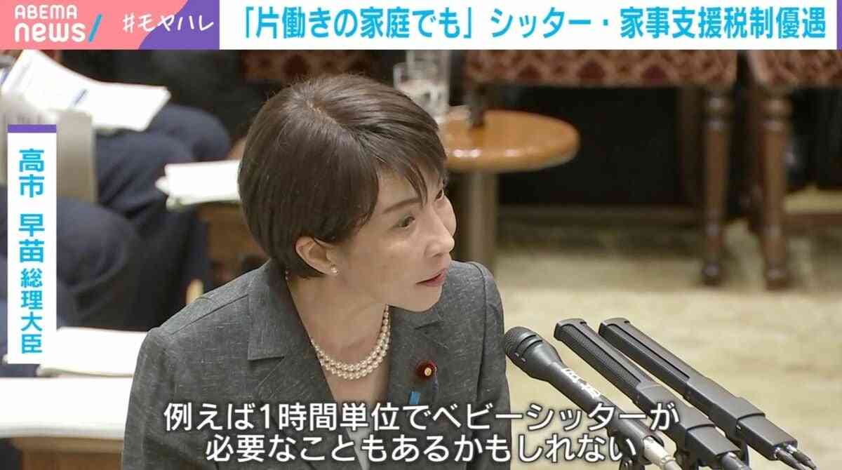 赤ちゃんのお世話で家事が進まない