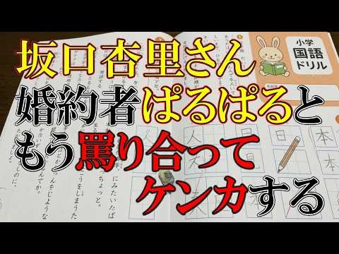 専門家の治験では６歳児ぐらいの精神年齢