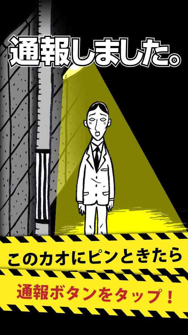 正直、悪趣味だなと思ってること