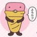 ウラハラ子 on X