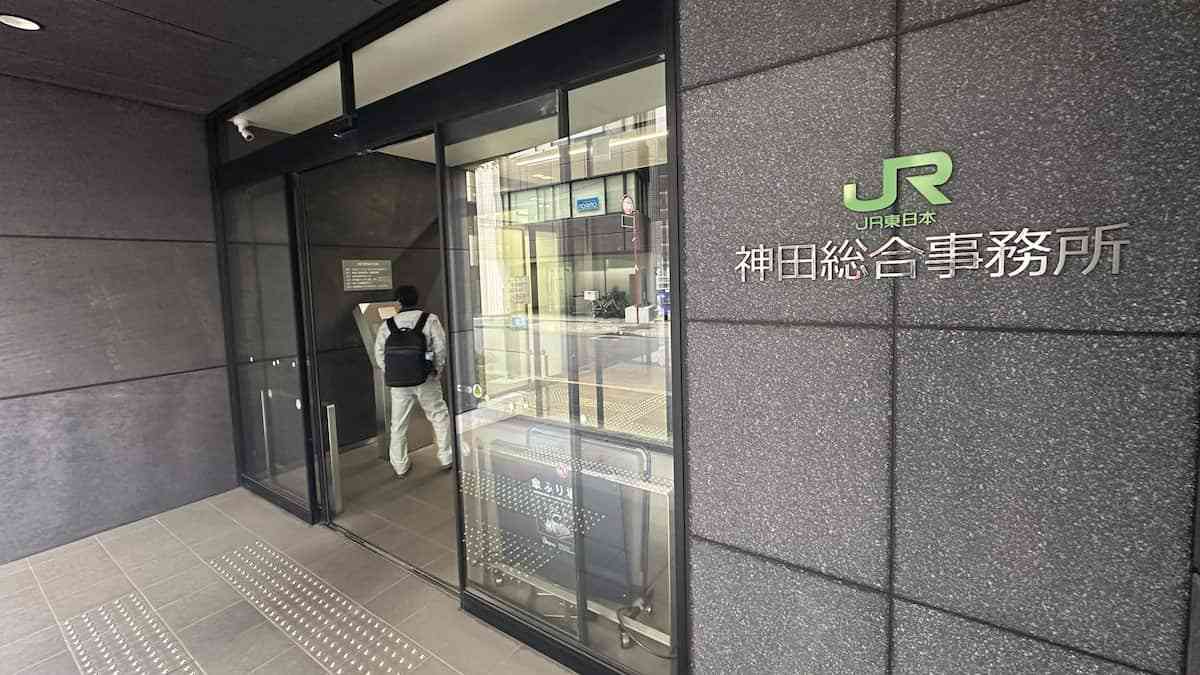JR東社員がトイレで女性を隠し撮り「3年で40回」、被害者望むも公表せず　  - 産経ニュース