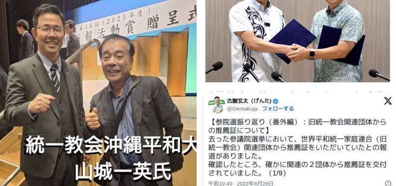 自衛隊「南西シフト」推進 沖縄知事選勝利で、地元に警戒も 高市政権