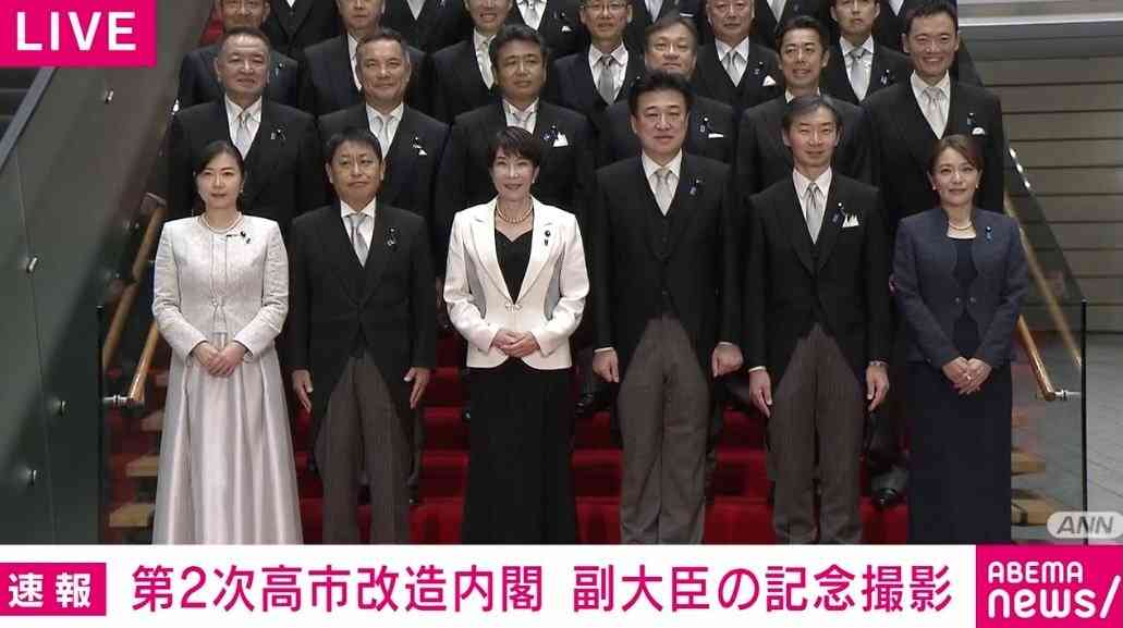 今井絵理子氏が“特等席”でフラッシュを一身に！ ひな壇撮影、最前列で「笑顔」の瞬間（ABEMA TIMES） - Yahoo!ニュース