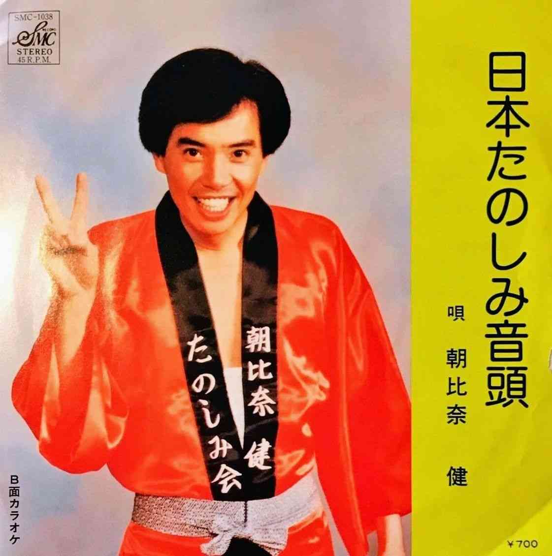 昭和のインパクトがあるレコードジャケットを皆で探そうのトピ Part3