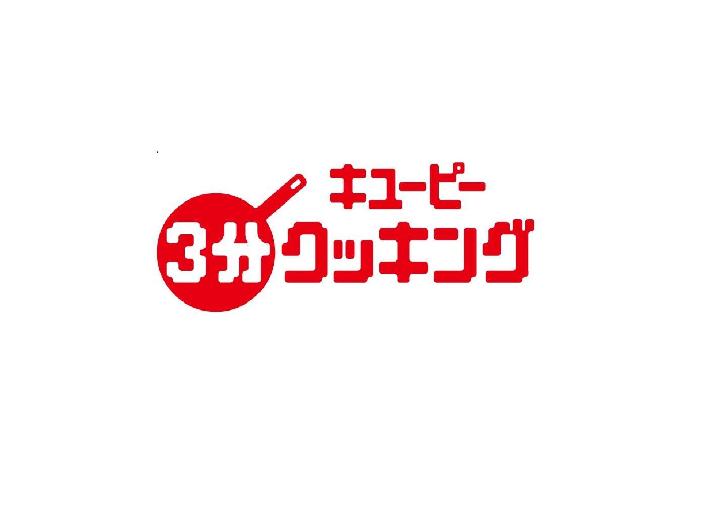 別れを切り出してから、実際に別れるまで